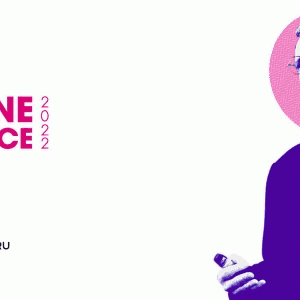 The Machine Conference 2022